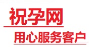 尖山捐卵试管助孕机构-代媽网
